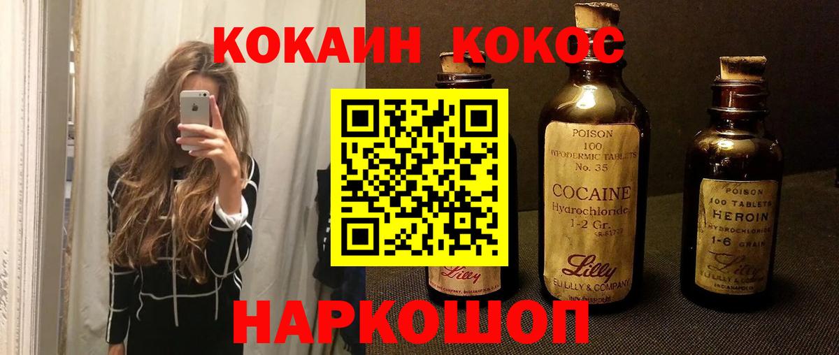 Меф МЯУ МЯУ   Героин  Марихуана  Вход с VPN  ГАШ  Меф МЯУ МЯУ  Алушта  КОКАИН 