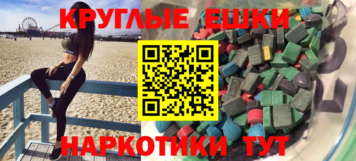 OMG ссылки  Вход с VPN  ЭКСТАЗИ Punisher  Алушта  Экстази бентли  Экстази 