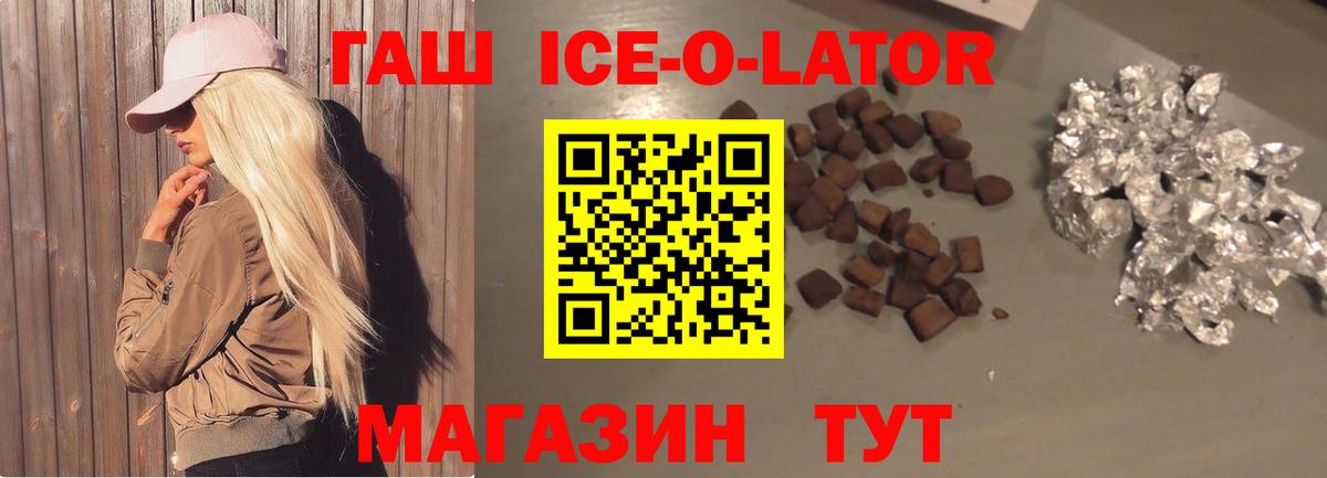 Гашиш гашик Алушта