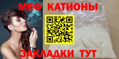 мет Абакан