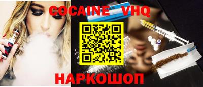 мефедрон VHQ Тверь