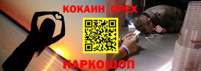 мет Абакан