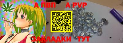 мет Абакан