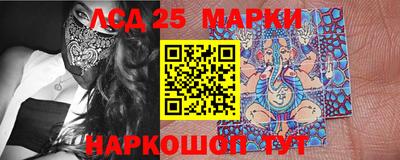 гидропоника Абинск