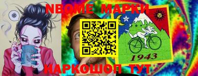 каннабис Азнакаево