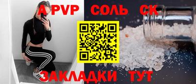 мет Абакан