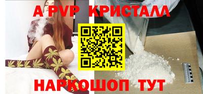 мет Абакан