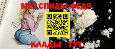 мет Абакан