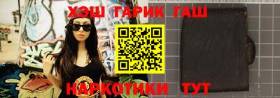 PSILOCYBIN Татарск