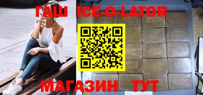 гидропоника Абинск
