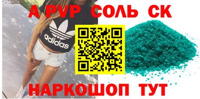 гидропоника Абинск