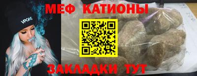 мет Абакан