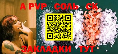 мет Абакан