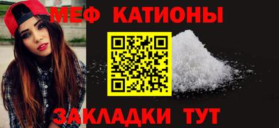 мет Абакан