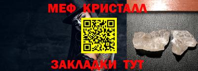 мет Абакан