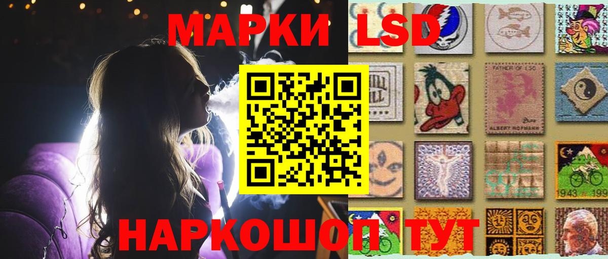 Лсд 25 экстази кислота  LSD-25 экстази кислота  Алушта  Вход с VPN 