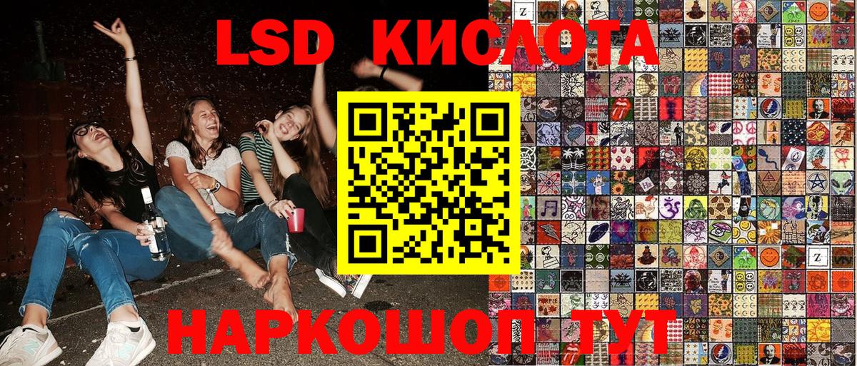 Алушта  Наркотические марки 1500мкг  Наркотические марки 1500мкг  закладки  Вход с VPN 
