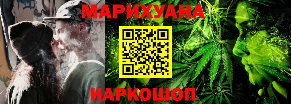 Марихуана SATIVA & INDICA  Канабис THC 21%  Алушта  Вход с VPN 