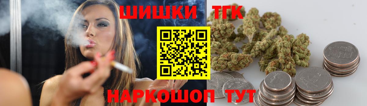 Бошки марихуана AK-47 Алушта